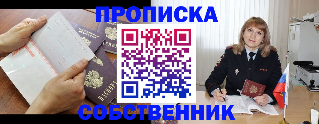 регистрация для дет. сада в Татарстане