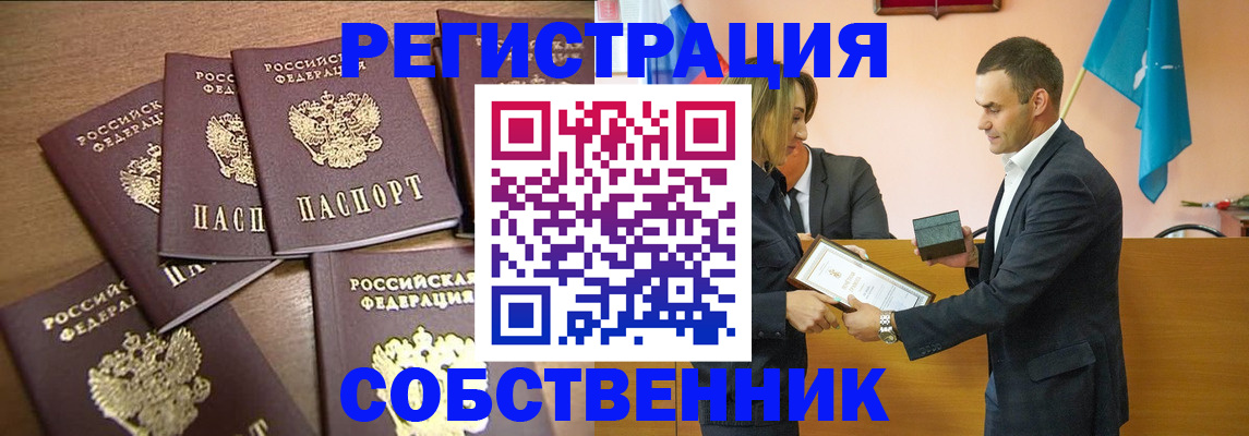 прописка для военкомата в Татарстане